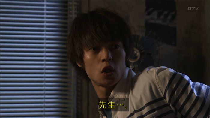 僕たちがやりましたのキャプ358