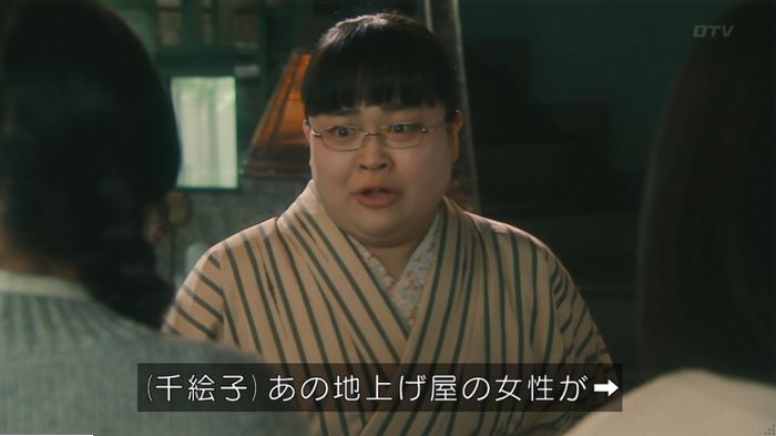 海月姫のキャプ10