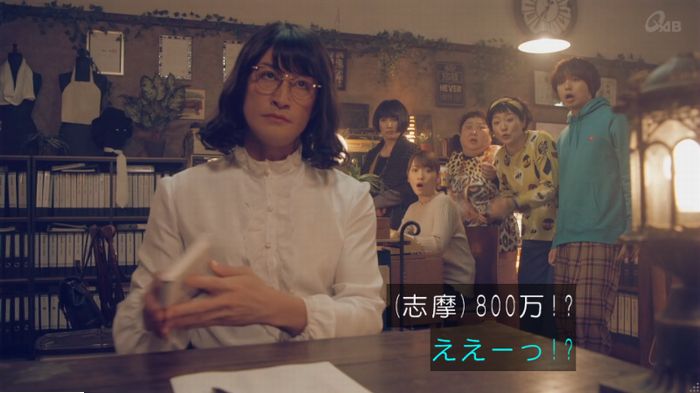 家政婦のミタゾノ 2話のキャプ417