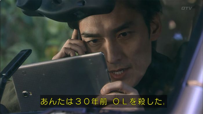 嘘の戦争のキャプ498