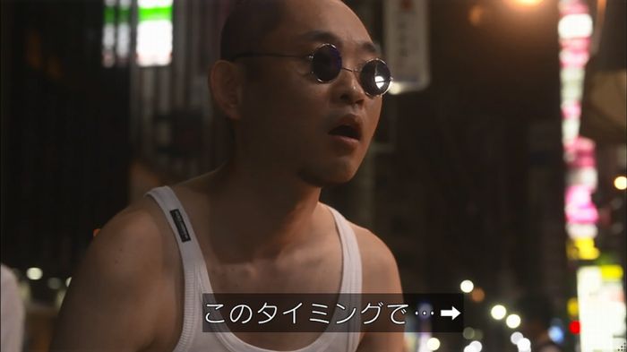 僕たちがやりましたのキャプ541