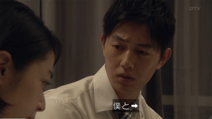 明日の約束のキャプ113
