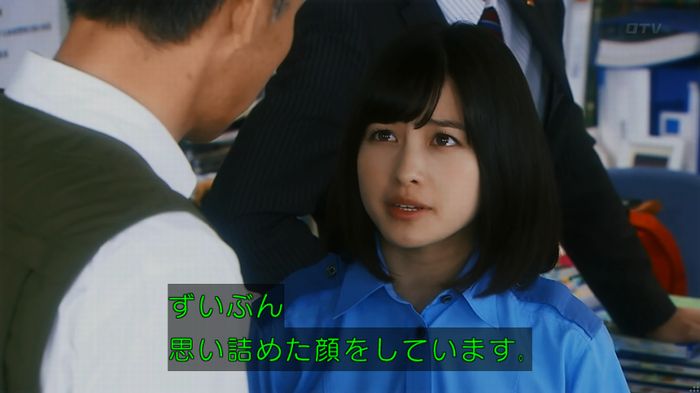 警視庁いきもの係 8話のキャプ75