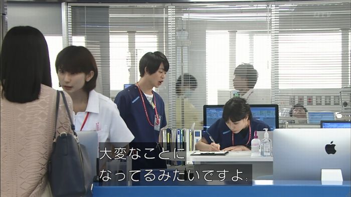 コード・ブルー6話のキャプ250