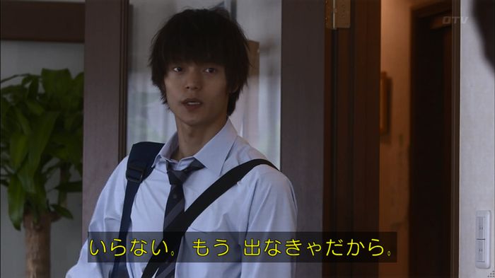 僕たちがやりましたのキャプ630