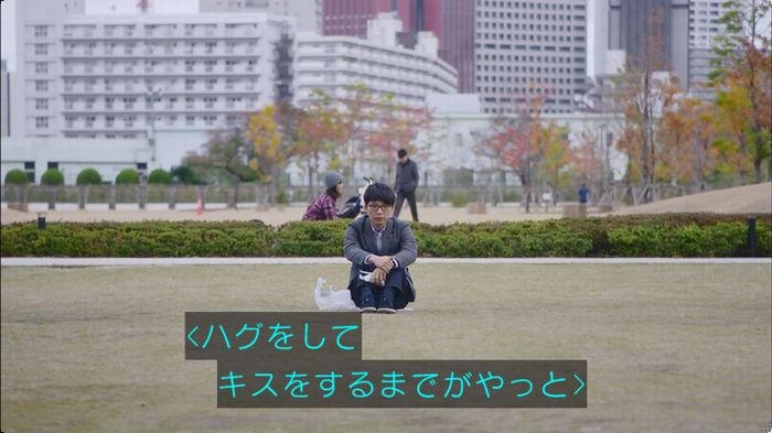 逃げ恥 8話のキャプ282