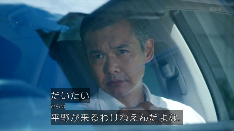 いきもの係 4話のキャプ15