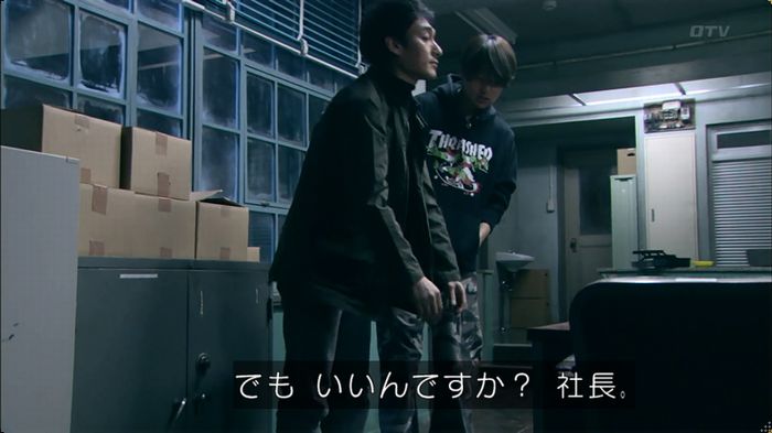 嘘の戦争のキャプ584