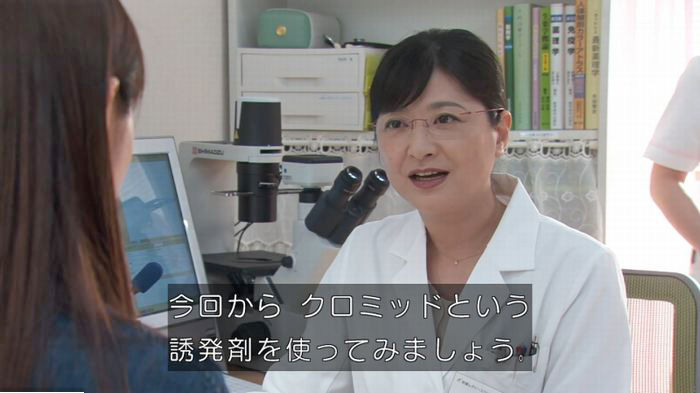 隣の家族は青く見える 3話のキャプ107