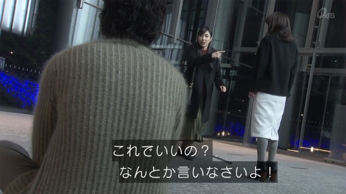 奪い愛 5話のキャプ735