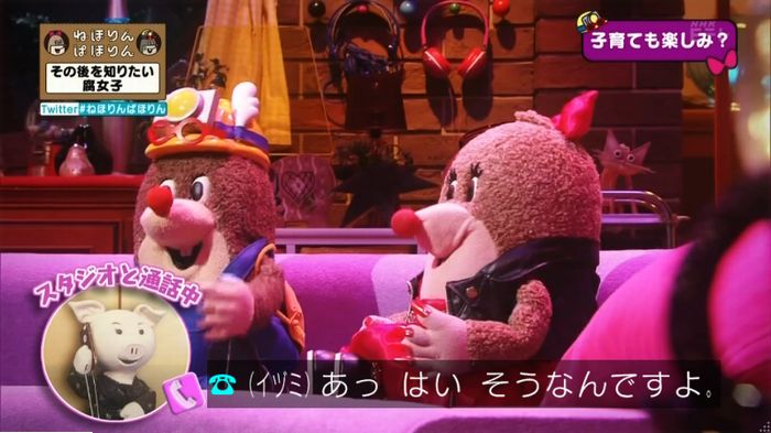 ねほりんぱほりんのキャプ306