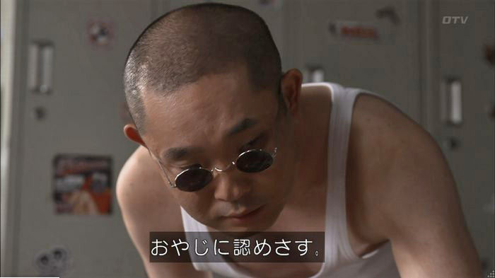 僕たちがやりましたのキャプ170