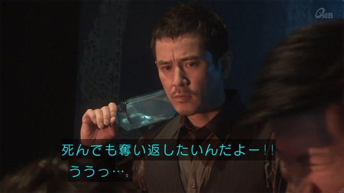 奪い愛 6話のキャプ540
