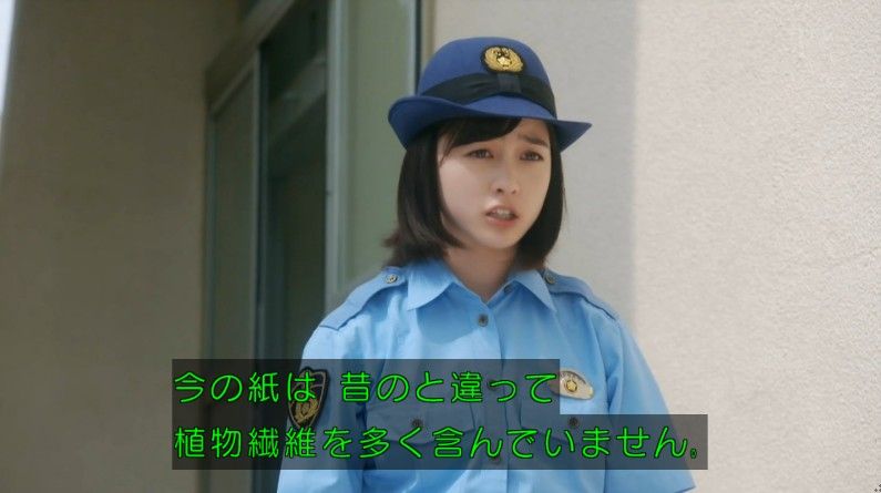 いきもの係 4話のキャプ407