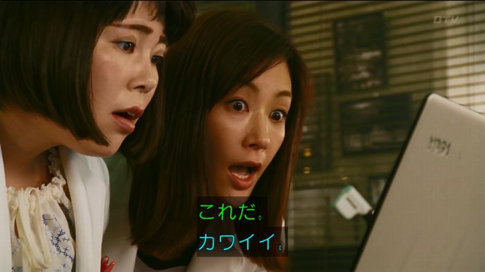 人は見た目が100パーセントのキャプ262