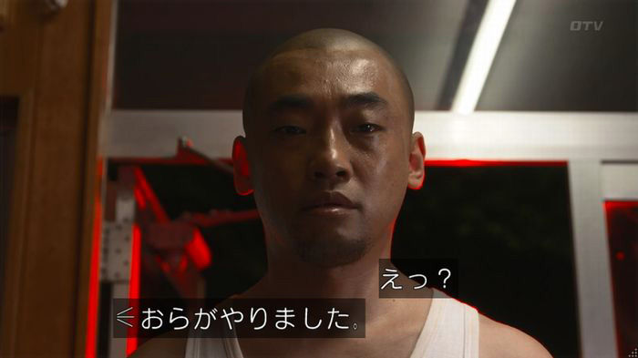 僕たちがやりましたのキャプ627