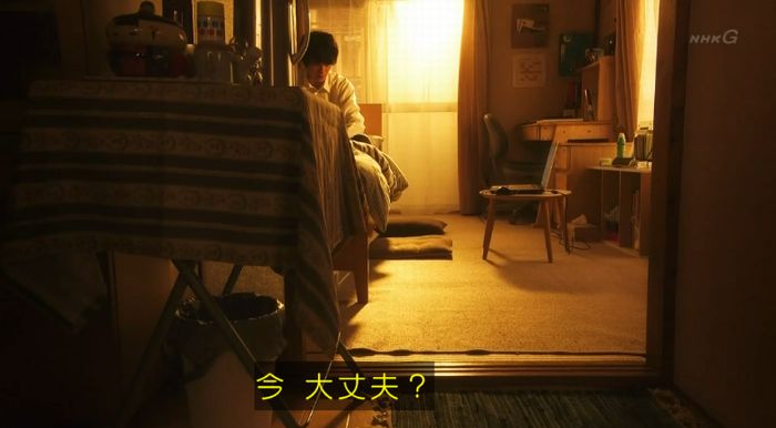 腐女子うっかりゲイに告るのキャプ280