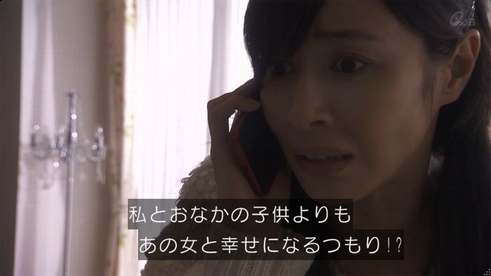 奪い愛 6話のキャプ655