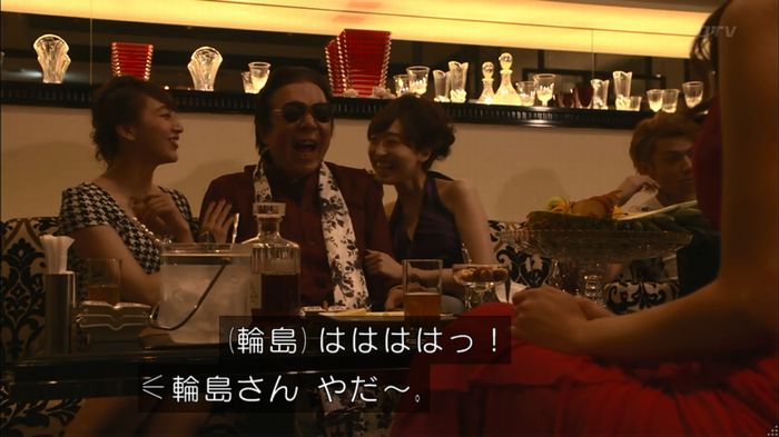 僕たちがやりましたのキャプ465