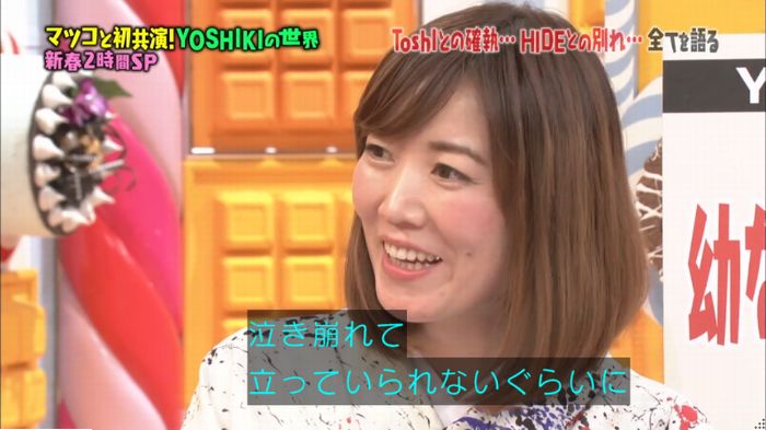 マツコの知らない世界のキャプ370
