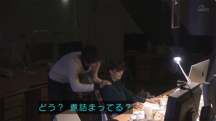 奪い愛 3話のキャプ108