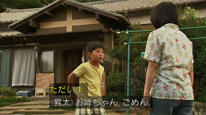 ウツボカズラの夢5話のキャプ594