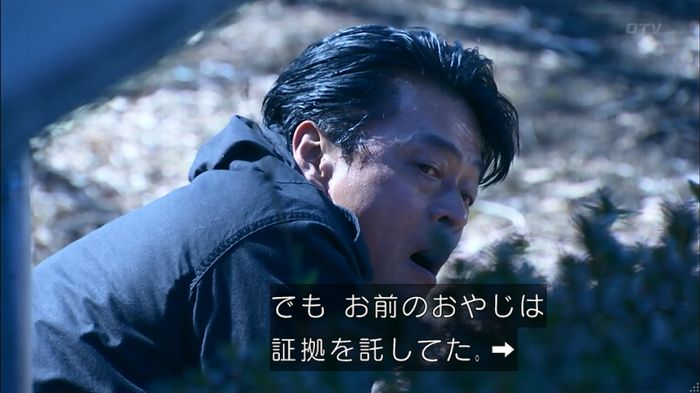 嘘の戦争のキャプ496