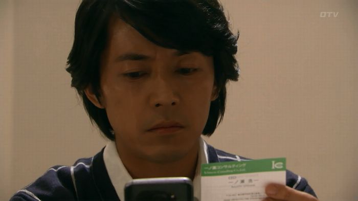 嘘の戦争 1話のキャプ288