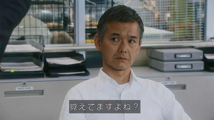 いきもの係 3話のキャプ47