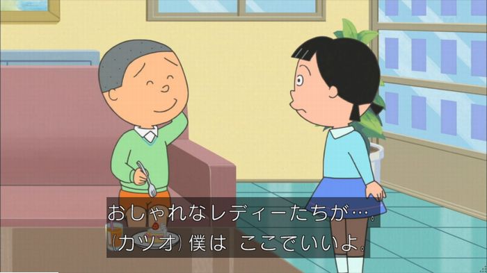 サザエさんのキャプ129