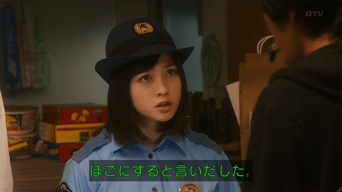 いきもの係 3話のキャプ682