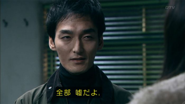 嘘の戦争のキャプ244