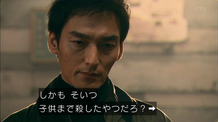 嘘の戦争のキャプ570
