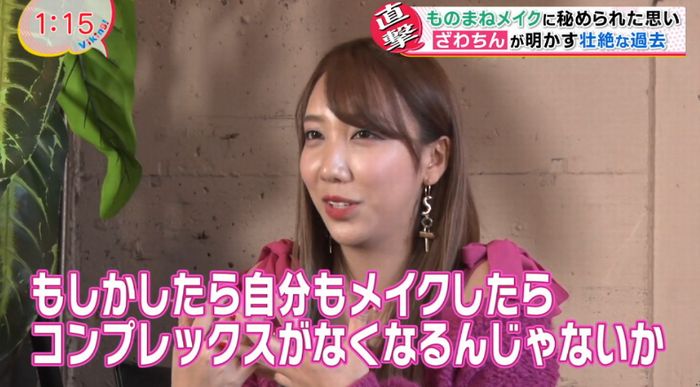 バイキングのキャプ28