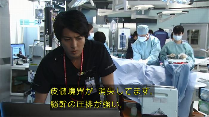 コード・ブルーのキャプ153