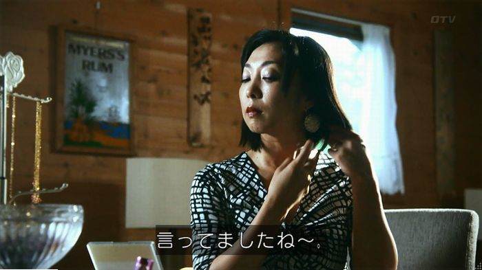 警視庁いきもの係 9話のキャプ293