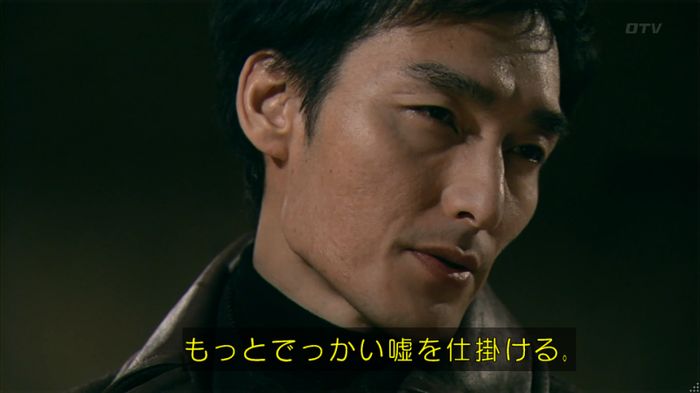 嘘の戦争のキャプ336