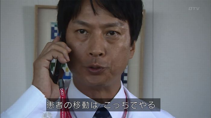 コードブルー3話のキャプ190