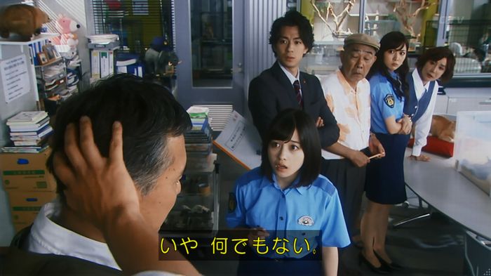 警視庁いきもの係 8話のキャプ91