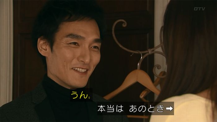 嘘の戦争のキャプ198