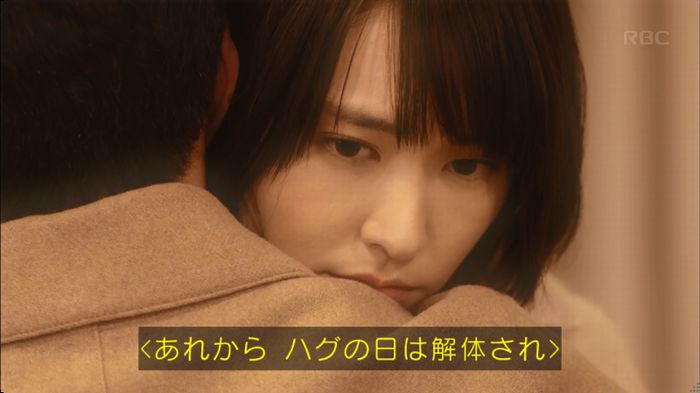 逃げ恥 最終回のキャプ29