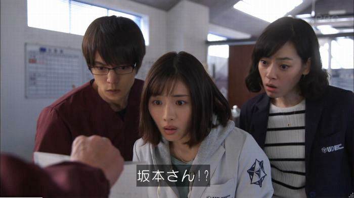 アンナチュラル3話のキャプ51