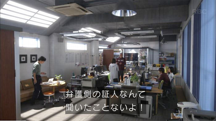 アンナチュラル3話のキャプ240