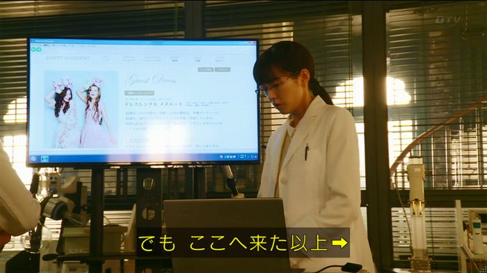 人は見た目が100パーセントのキャプ122