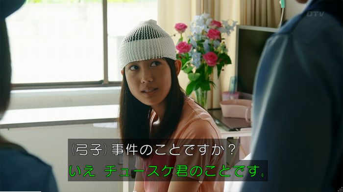 警視庁いきもの係 9話のキャプ223
