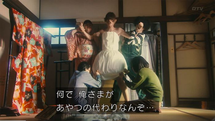 海月姫のキャプ278