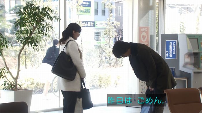 奪い愛 5話のキャプ230
