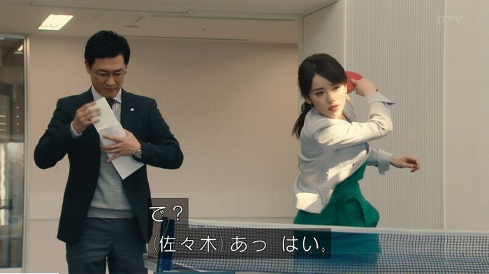 海月姫のキャプ364