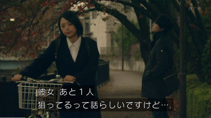 明日の約束のキャプ314