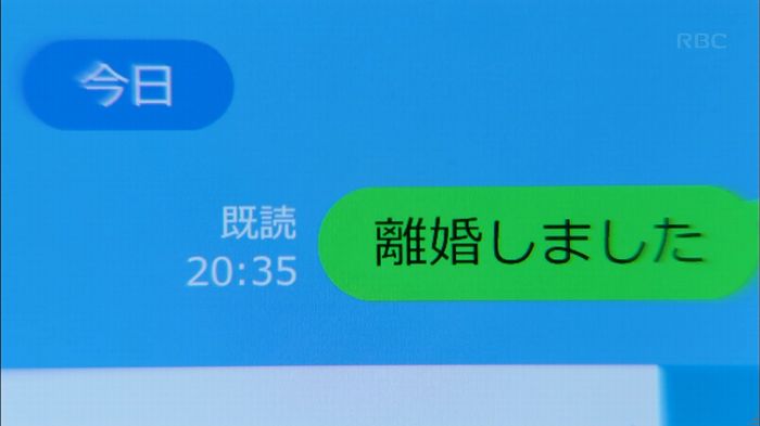 あなたのことはそれほどのキャプ140